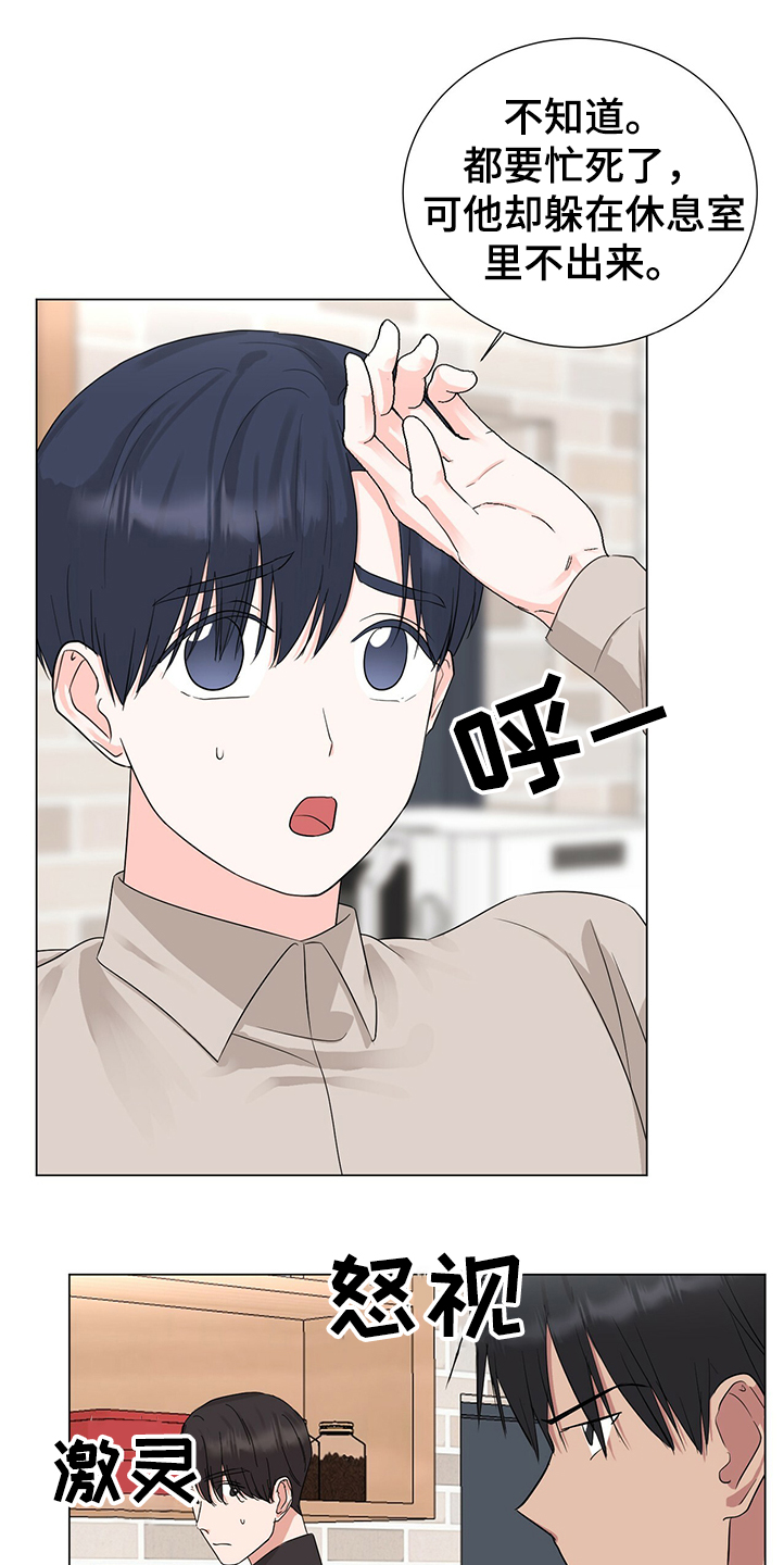第42章：你是小学生吗0