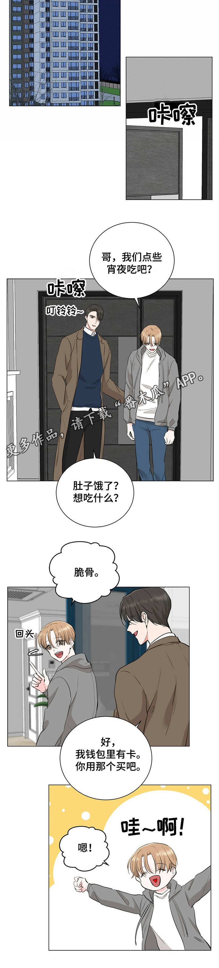 第12章：咳嗽10