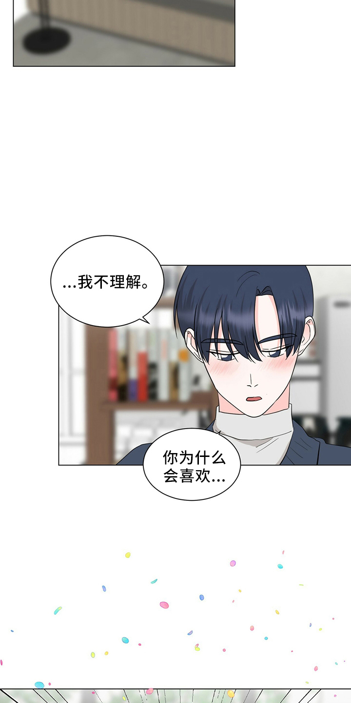 第91章：进来吧11