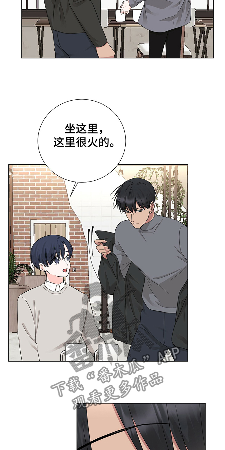 第46章：因为我喜欢7