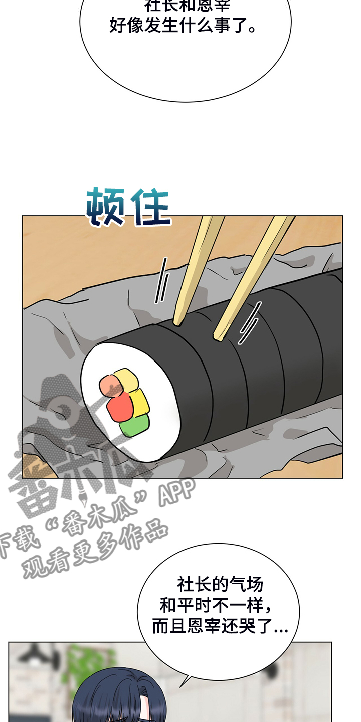 第64章：你们自行解决12