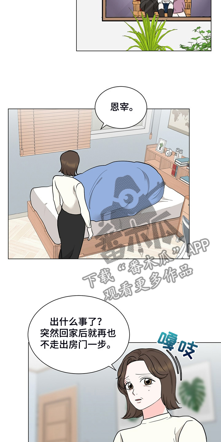 第78章：完蛋了11