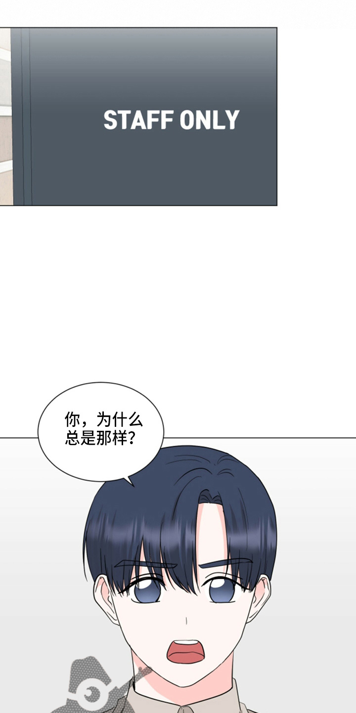 第87章：妈妈来了17