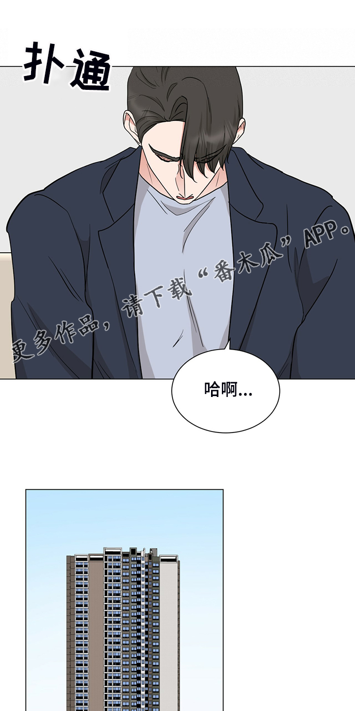 第62章：真的对不起0