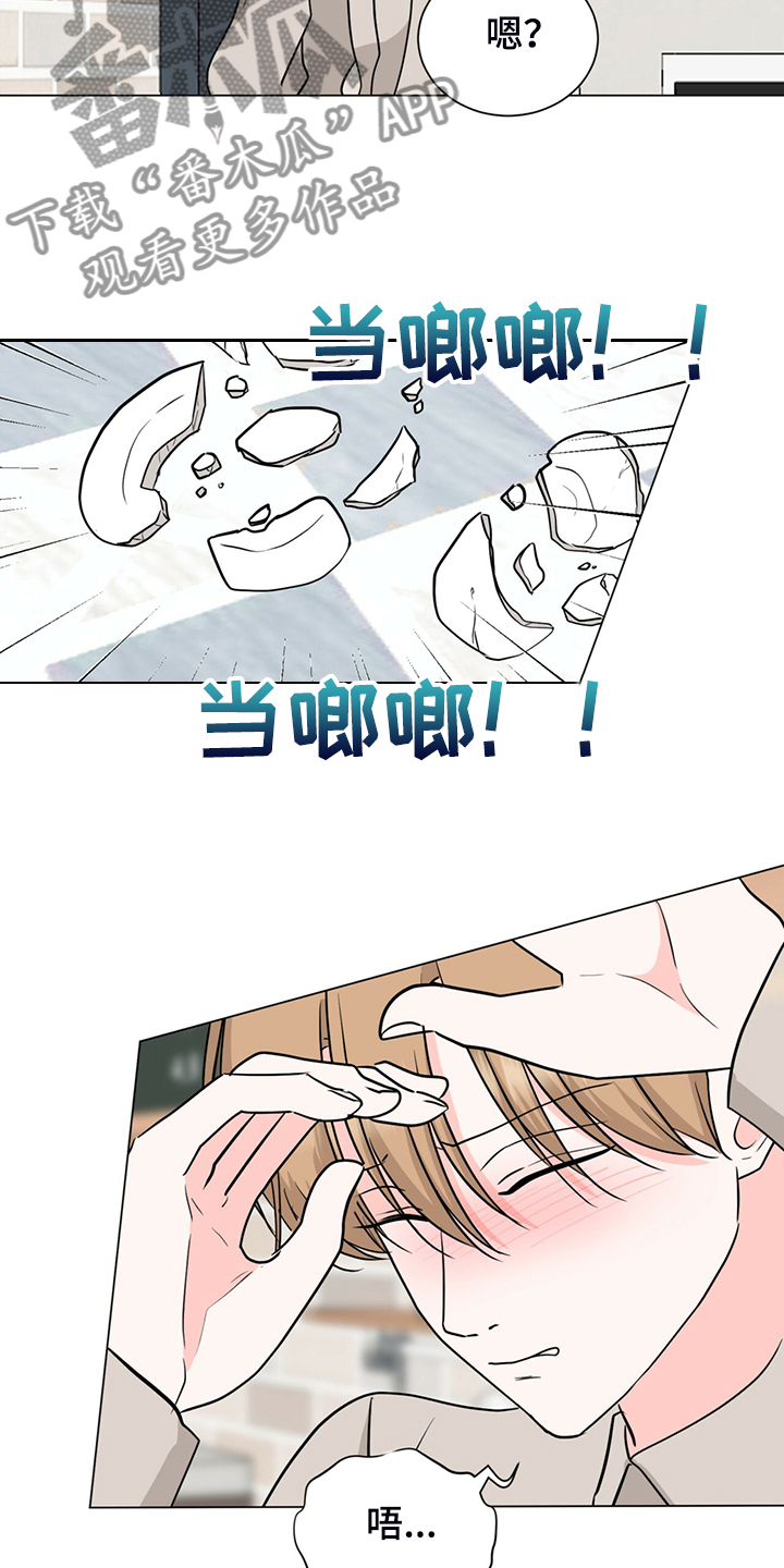 第70章：你所不知道的19