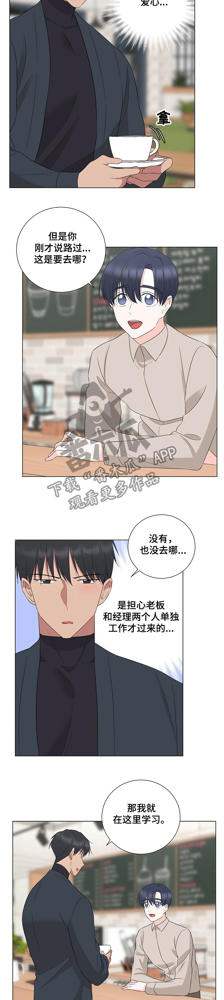 第34章：忙碌5