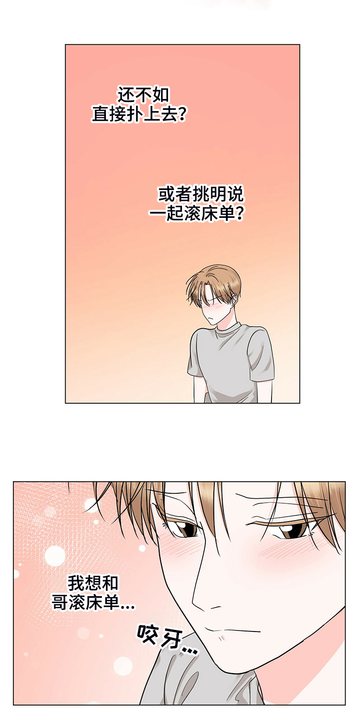 第47章：聚餐12