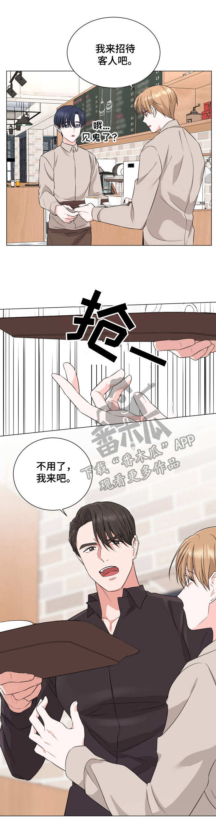 第18章：拉扯1
