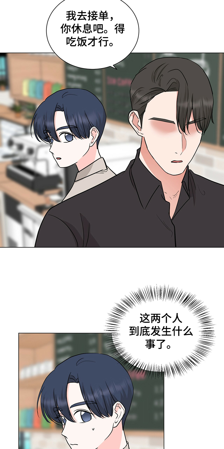 第64章：你们自行解决4