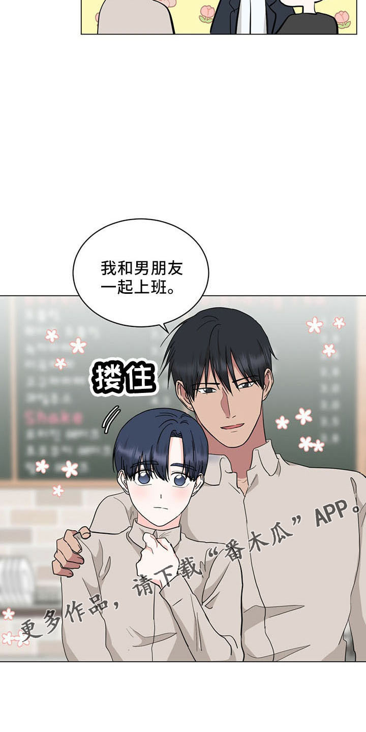 第93章：交往了6