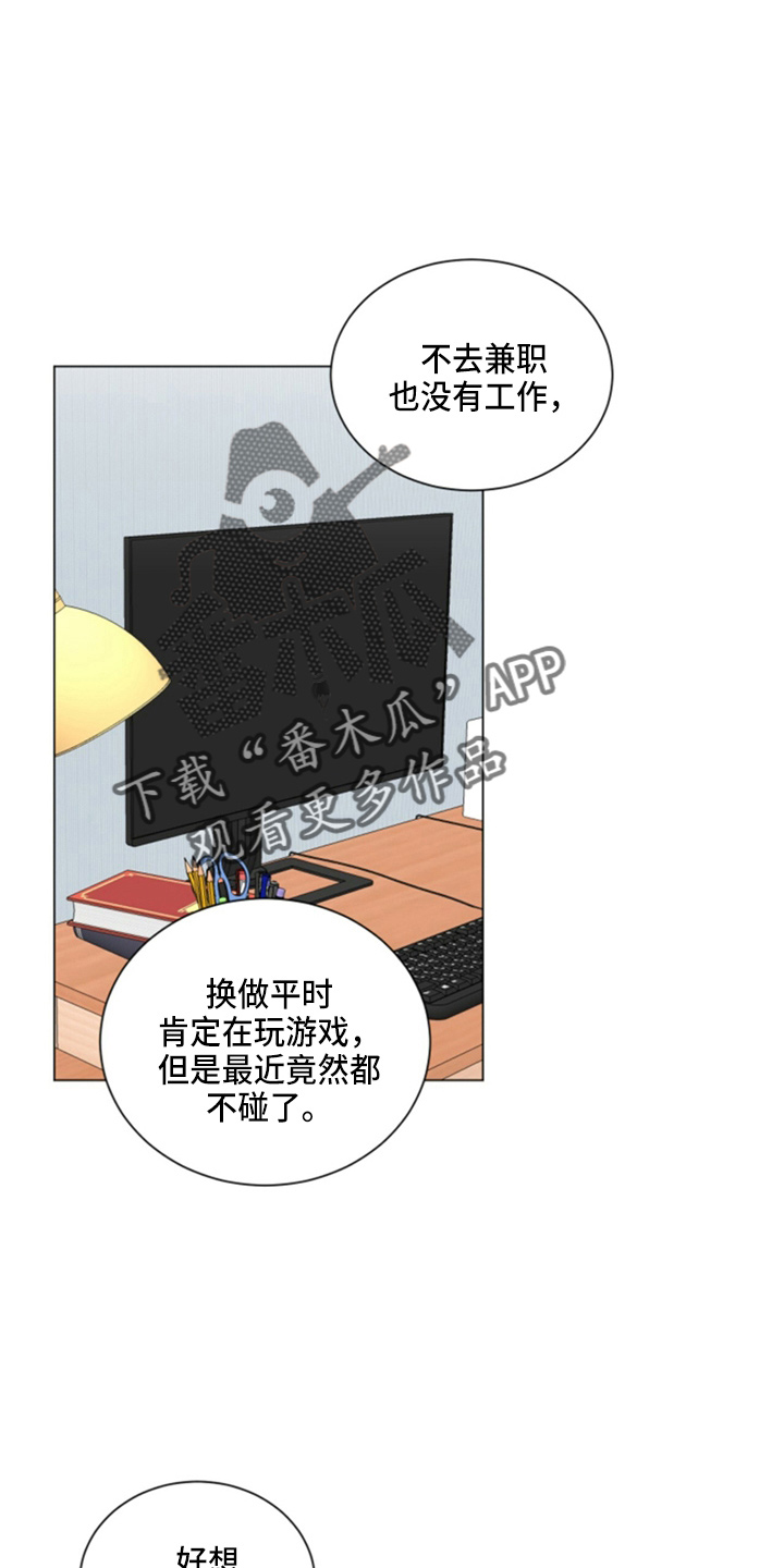 第79章：想念10