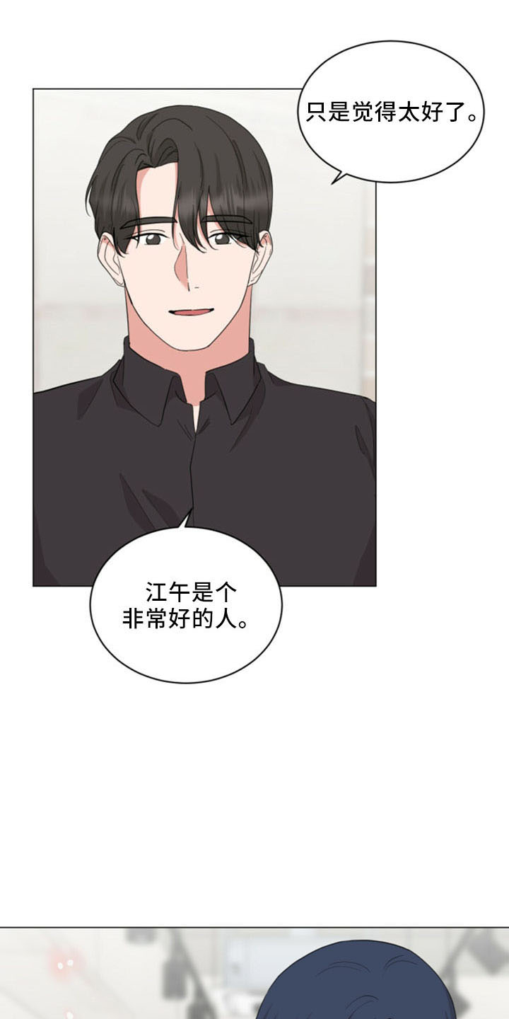 第94章：解散6