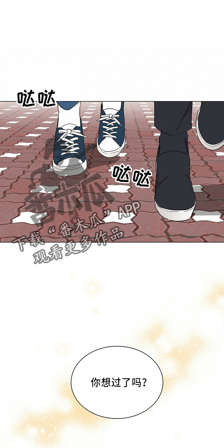 第89章：成了13