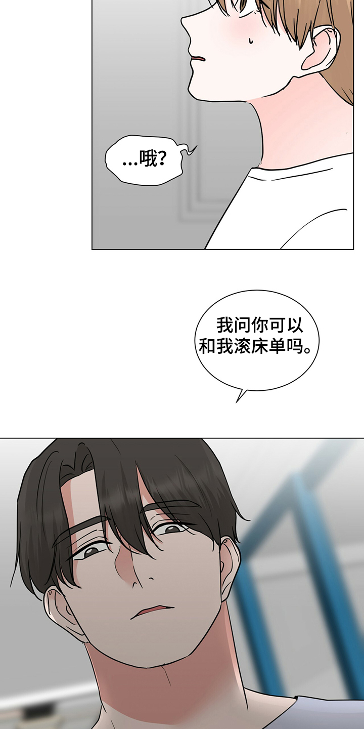 第69章：我不要了1