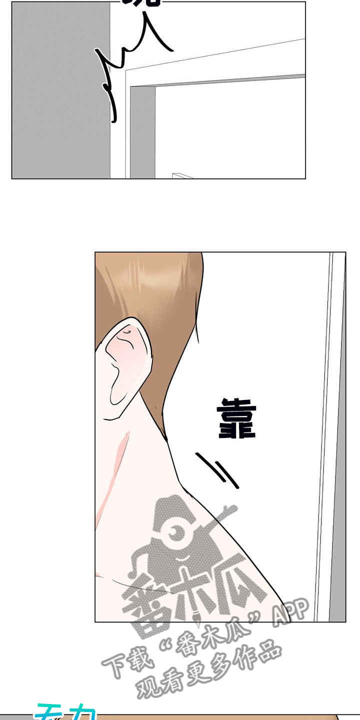 第60章：你一直在骗我7