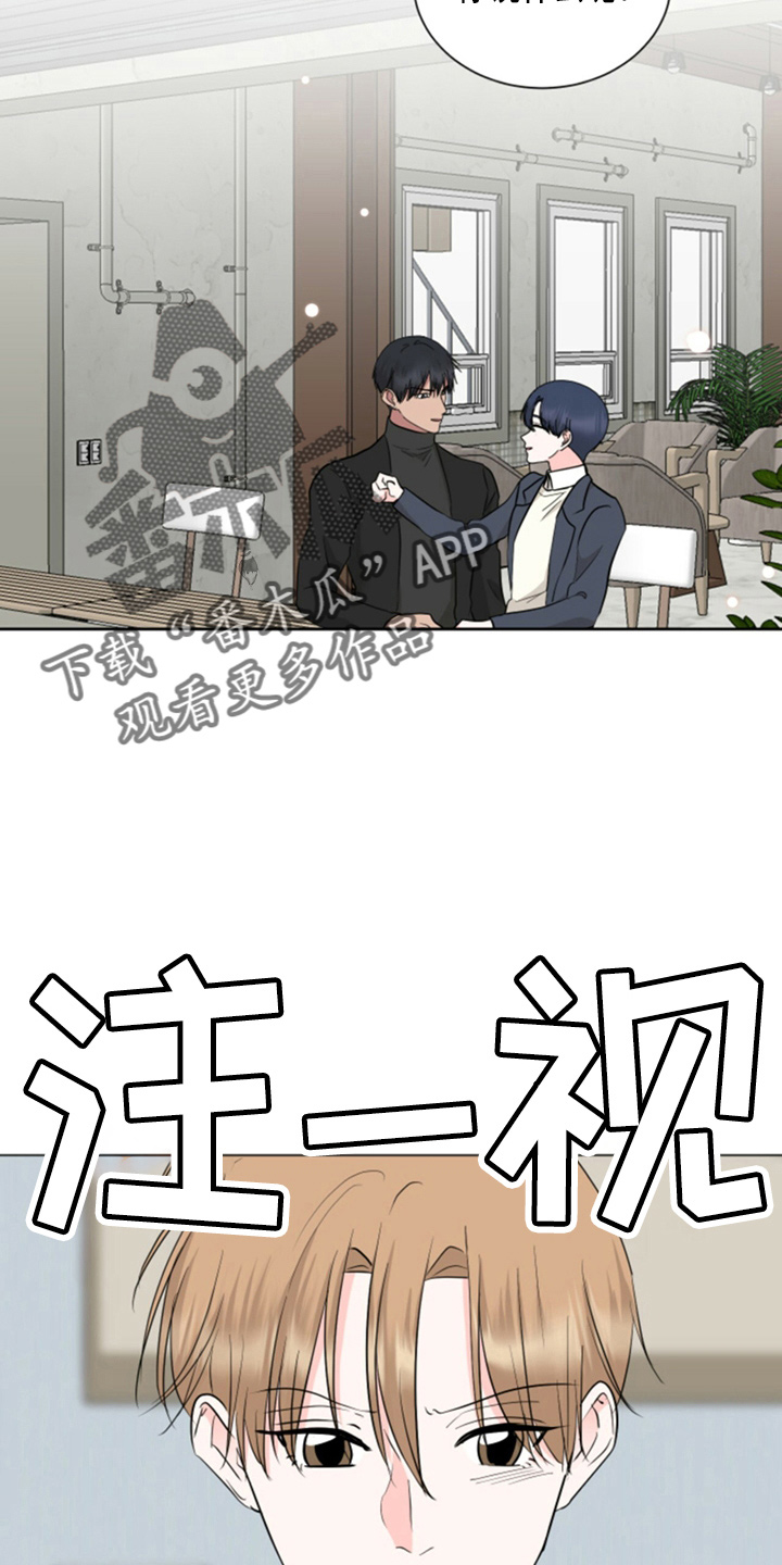 第80章：吃醋12