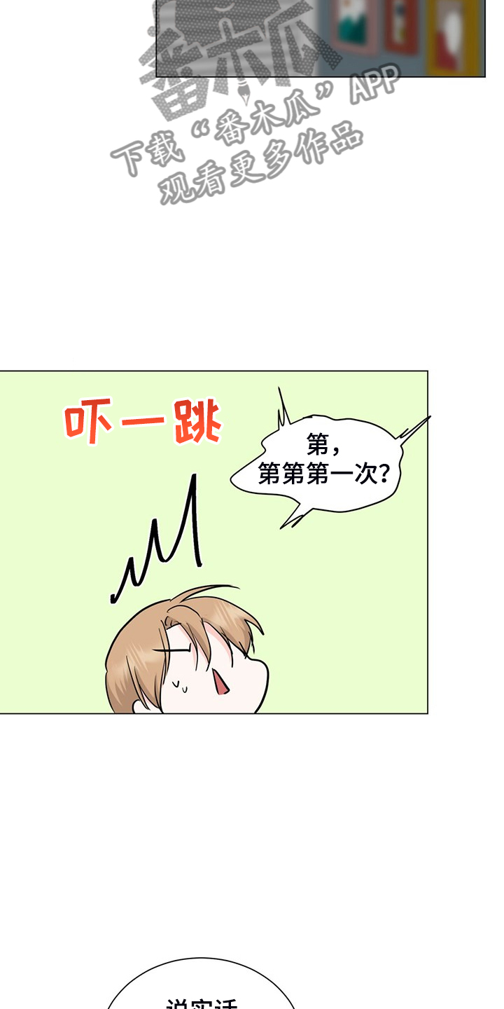 第59章：早点关门10