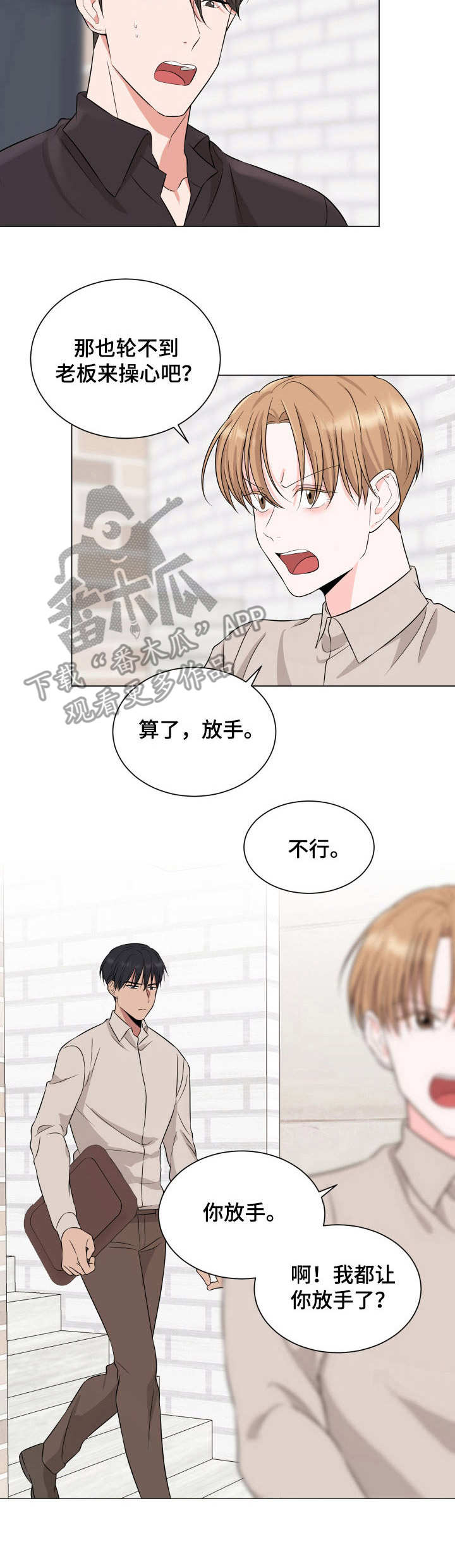 第18章：拉扯3