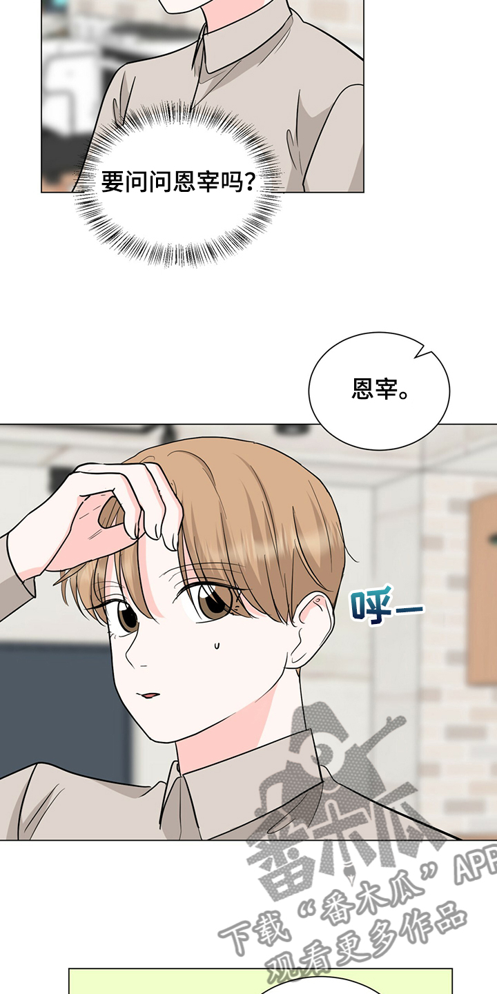 第64章：你们自行解决5