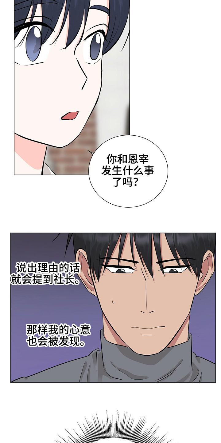 第47章：聚餐1
