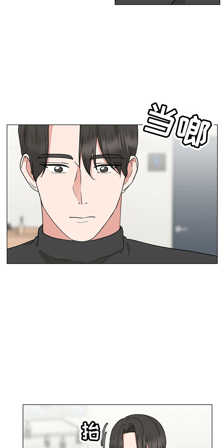 第81章：见面12