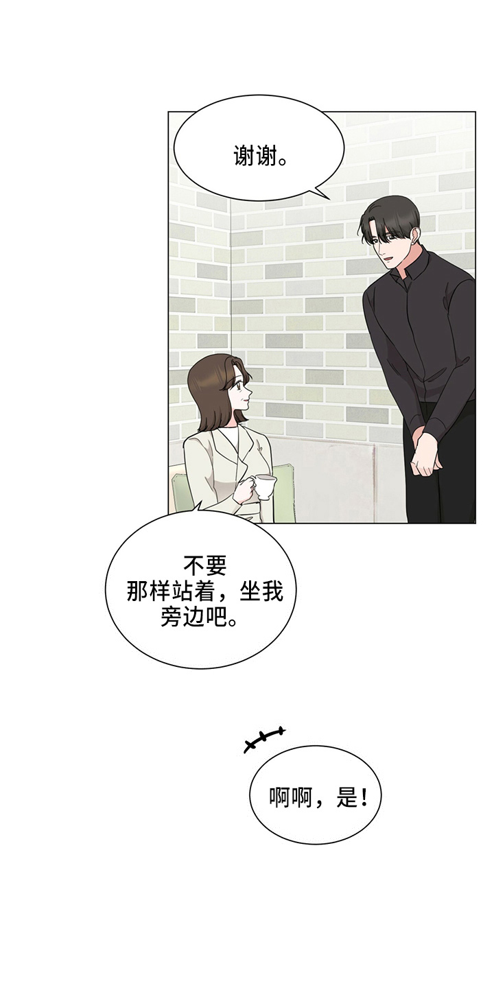 第89章：成了1