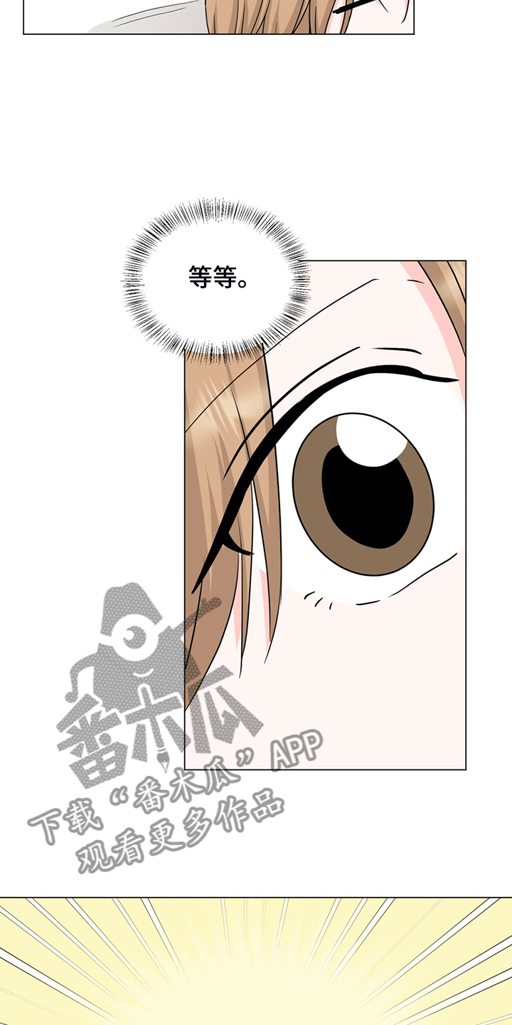 第59章：早点关门16