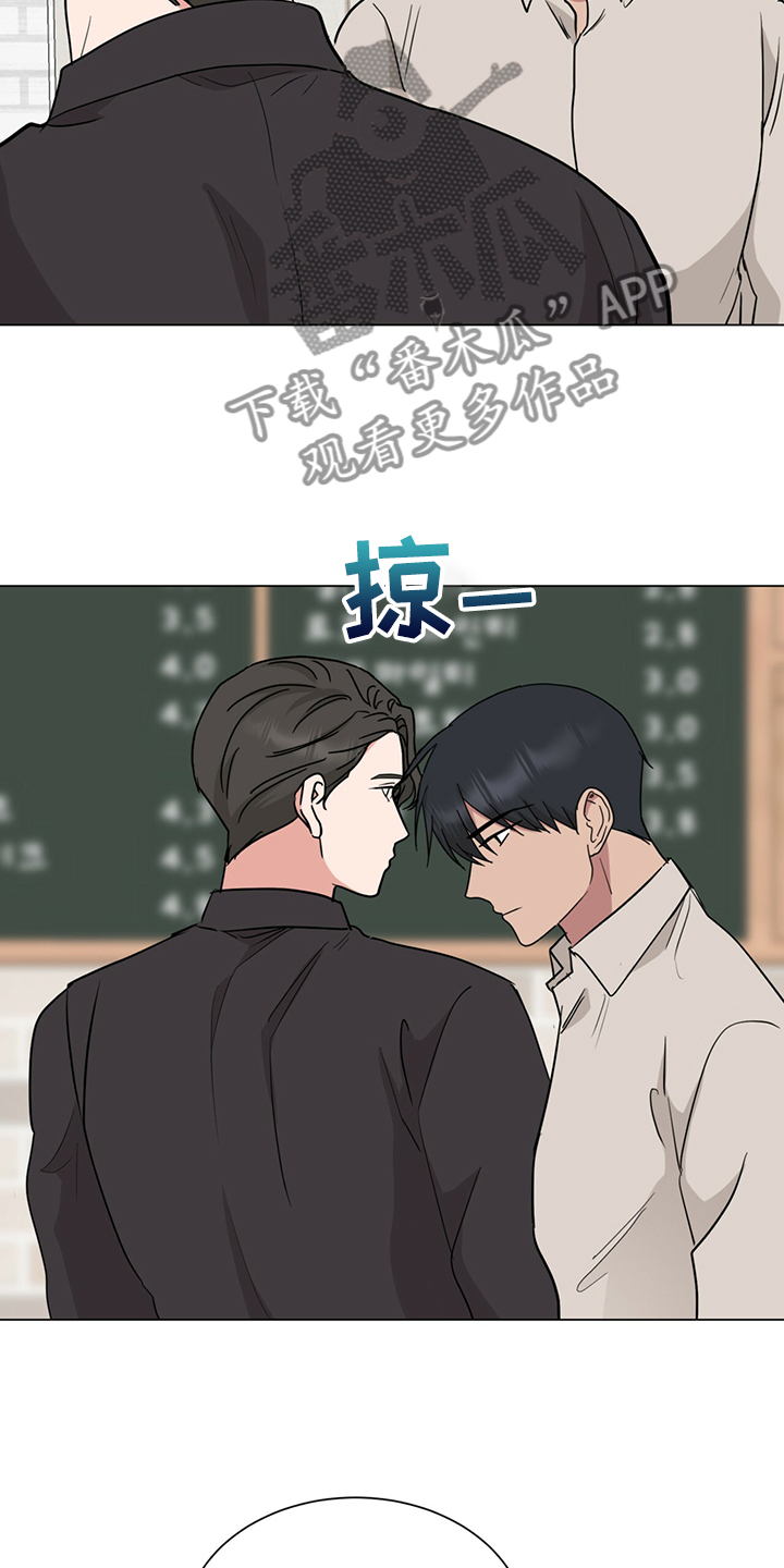 第64章：你们自行解决18