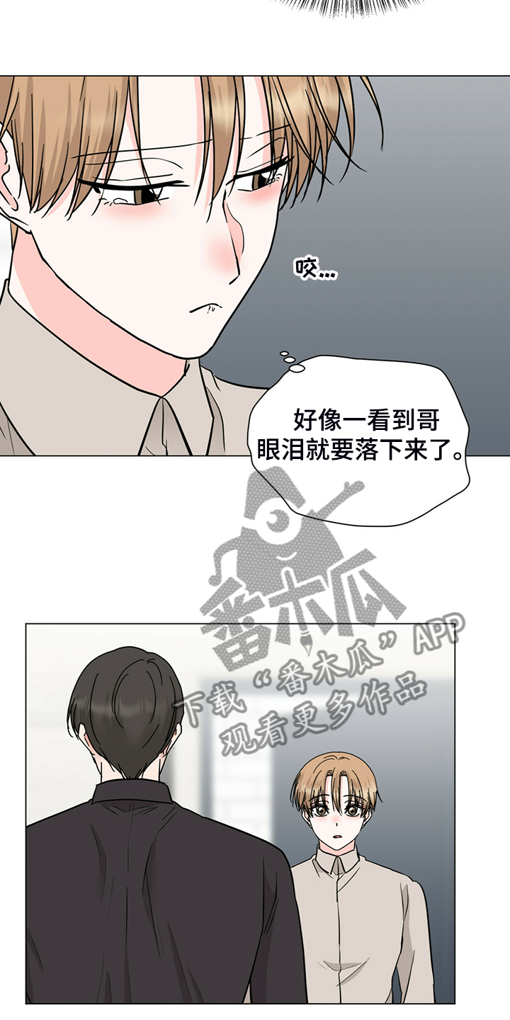 第65章：没反应10