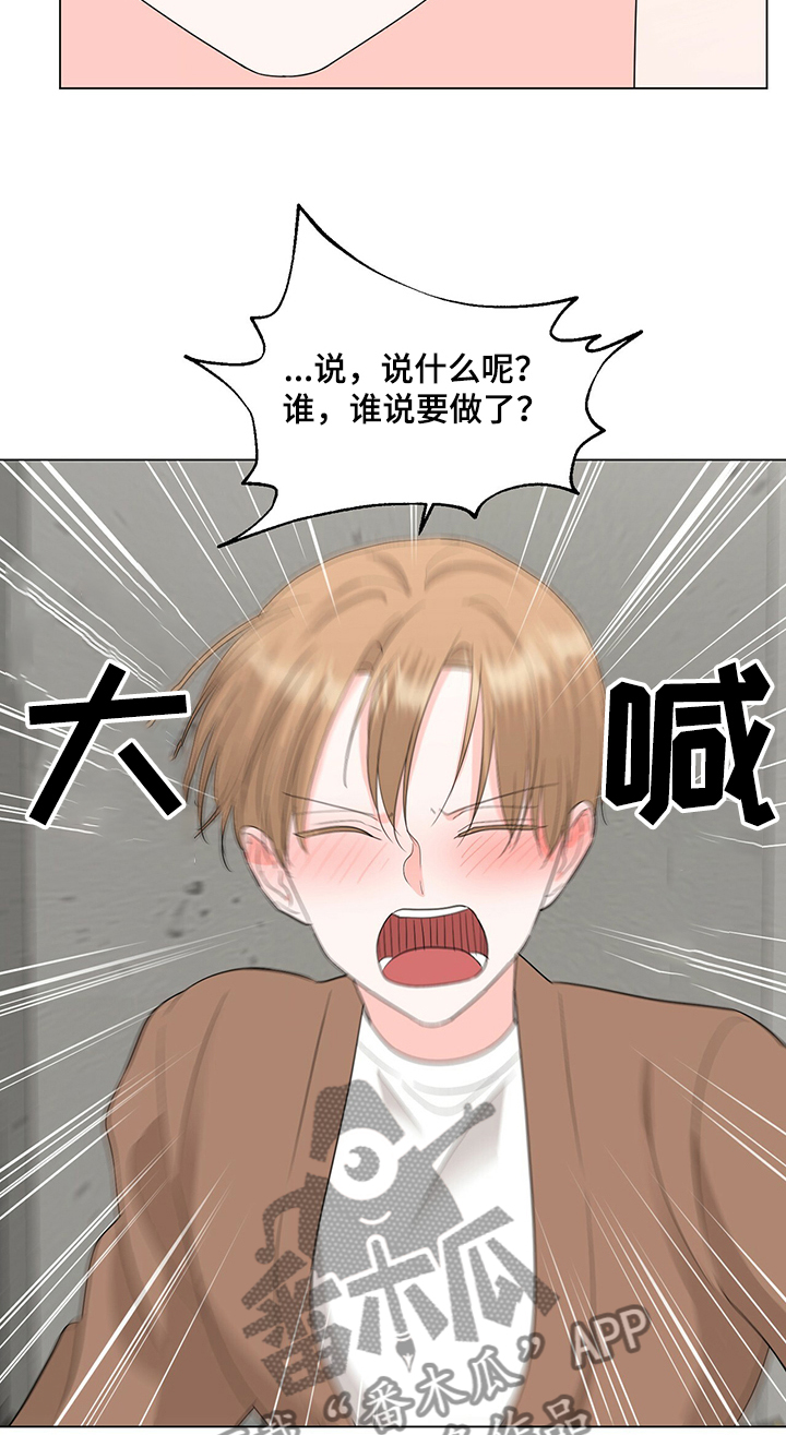 第32章：你怎么办6