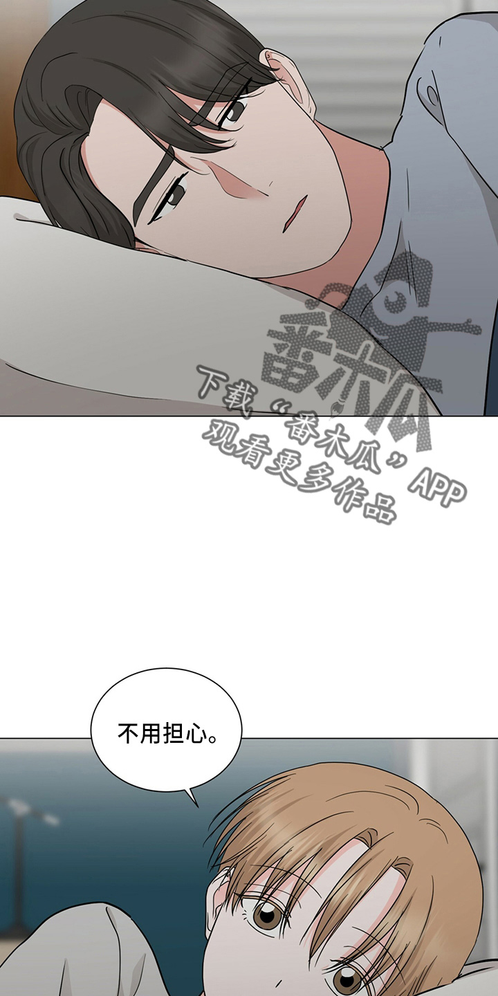 第88章：夸奖1