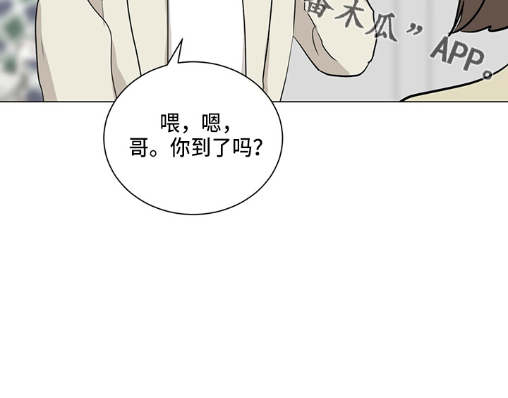 第83章：搬出去28