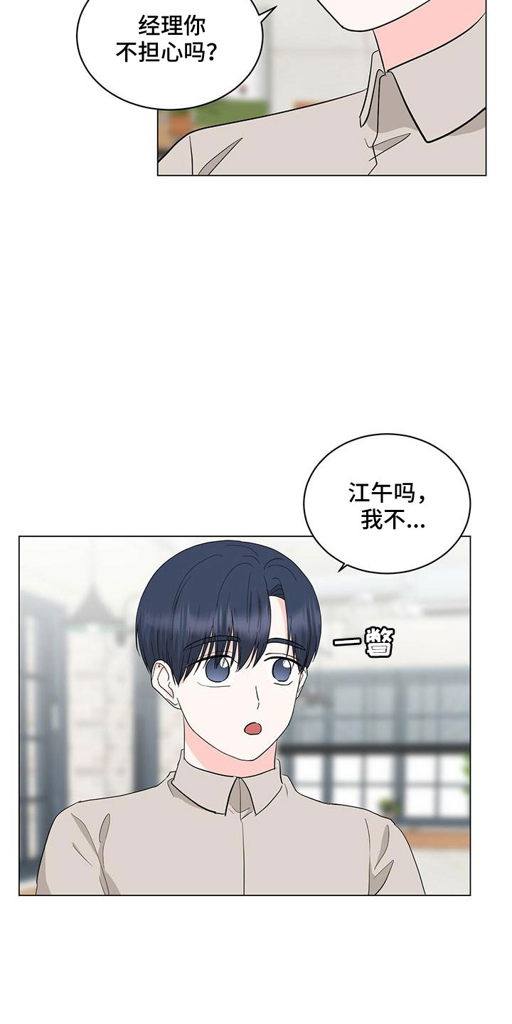 第96章：【番外】废除2