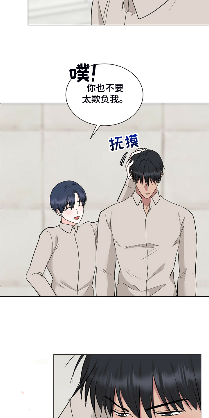 第72章：不能住一起13