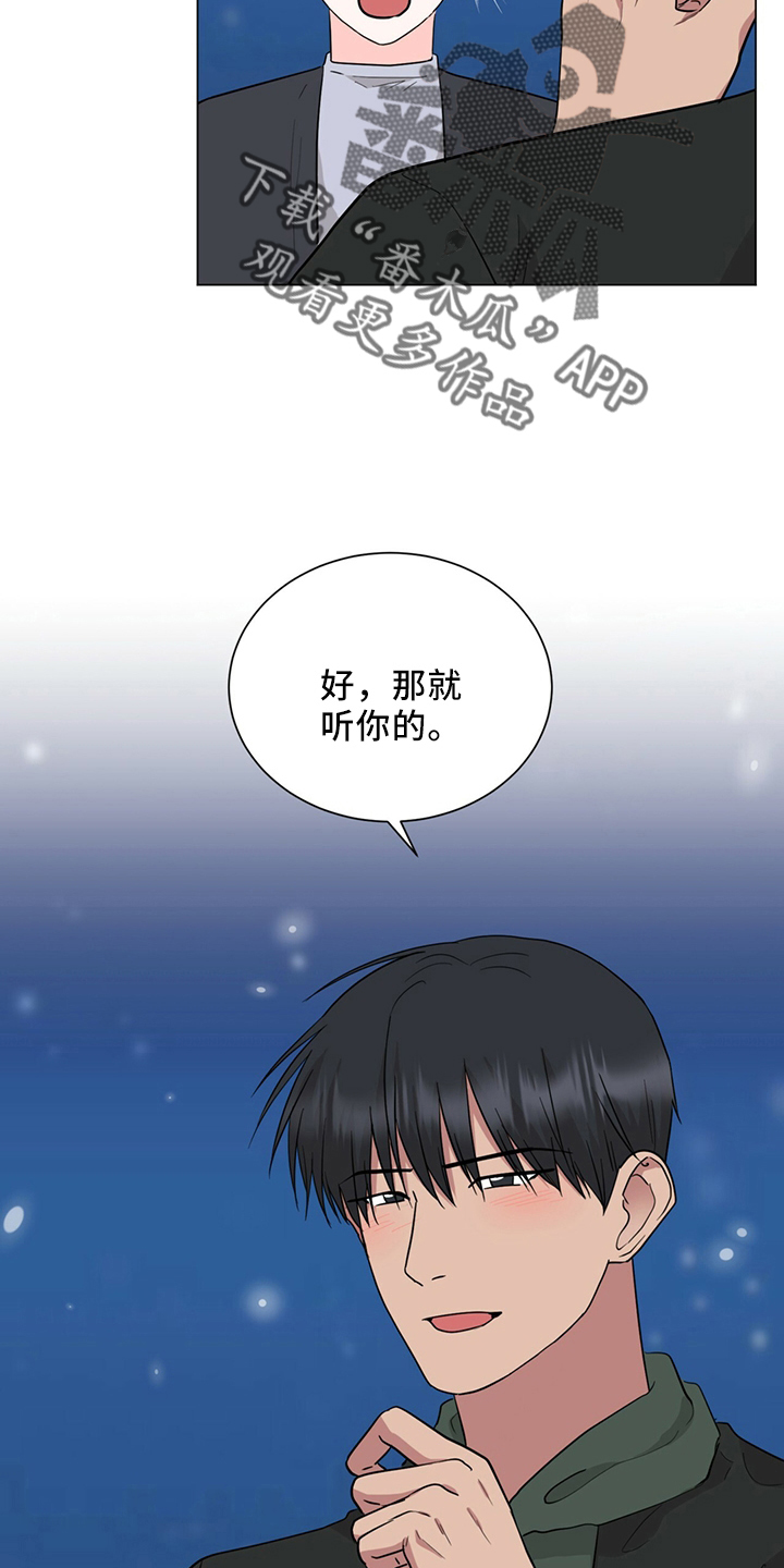 第90章：电话2