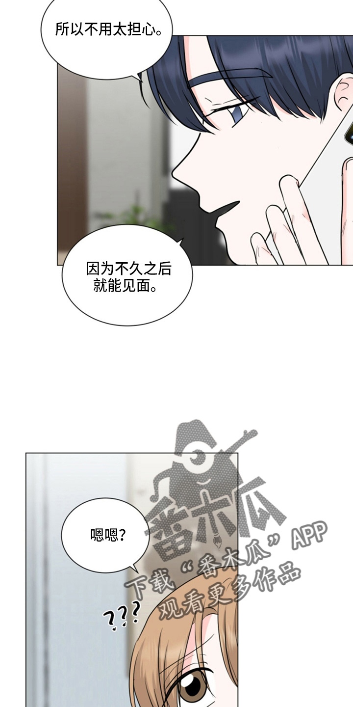 第80章：吃醋1