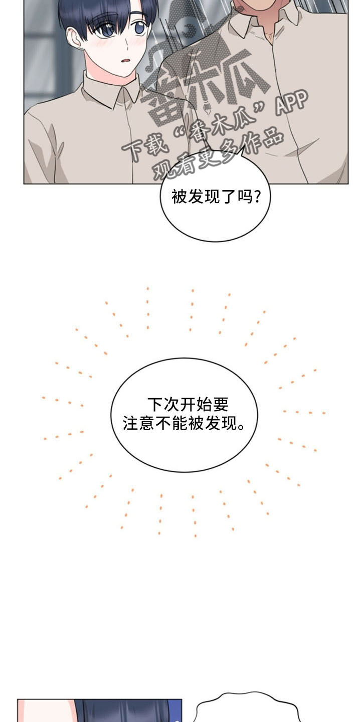 第95章：【完结】欢迎光临12
