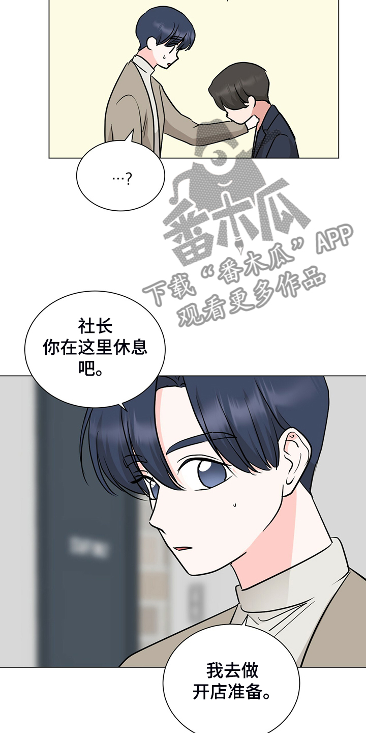 第61章：一夜未归23