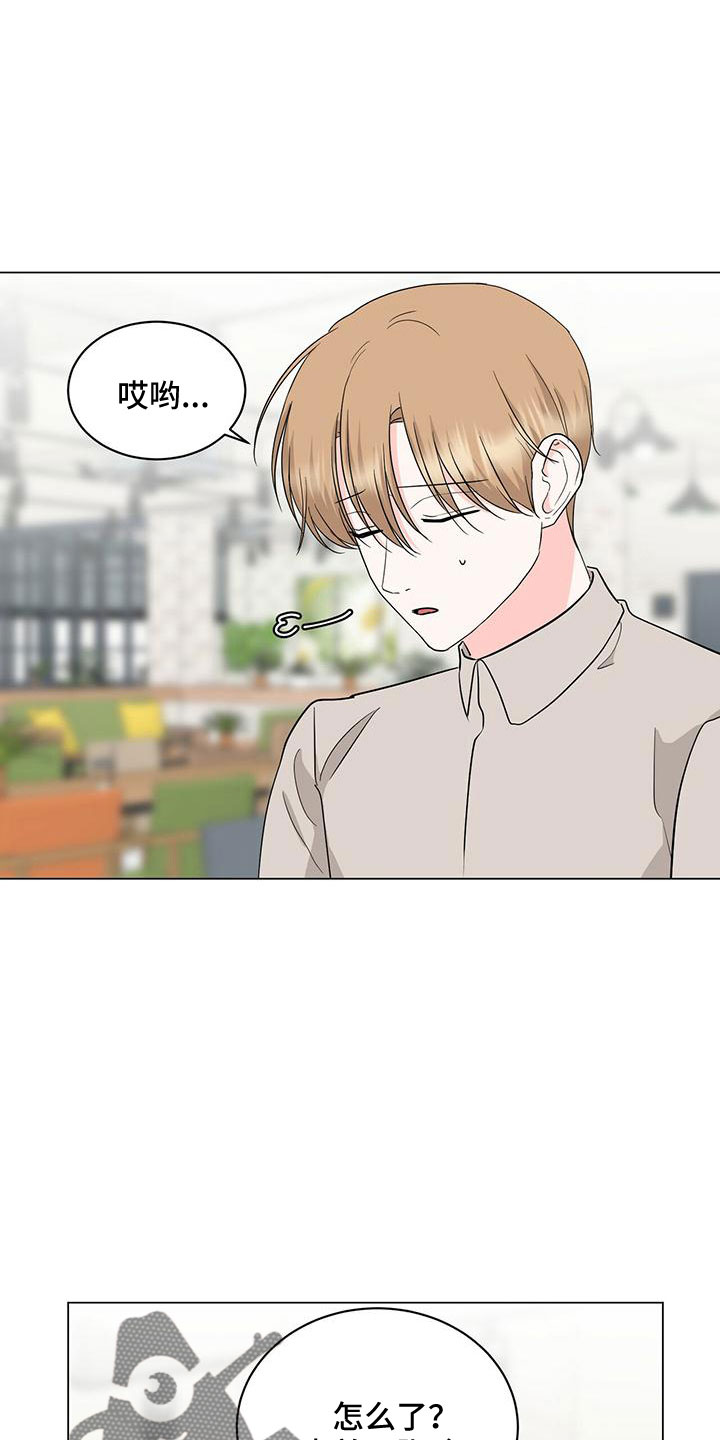 第96章：【番外】废除0