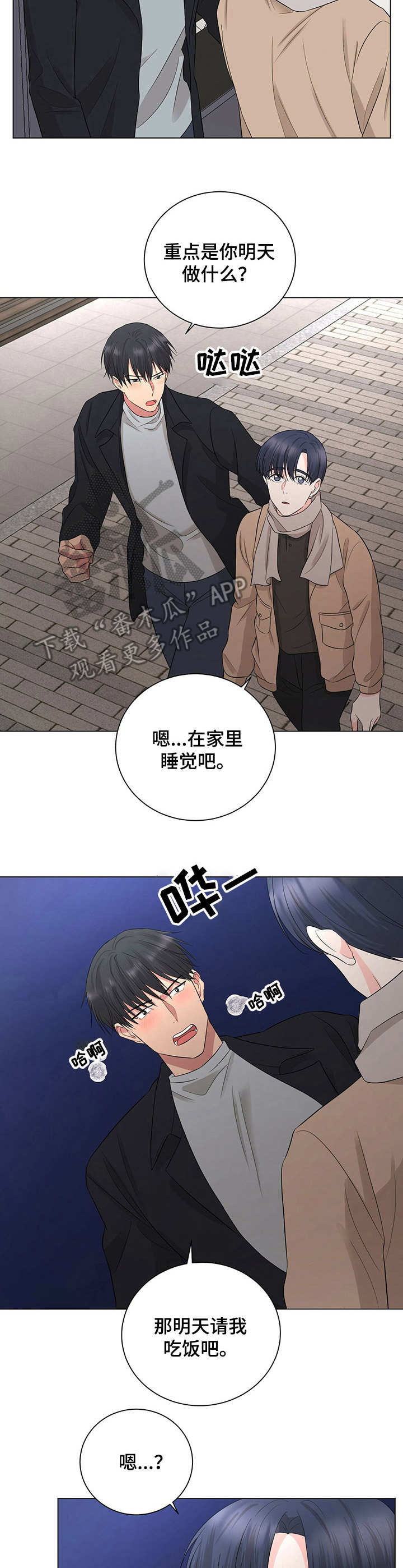 第22章：约定7