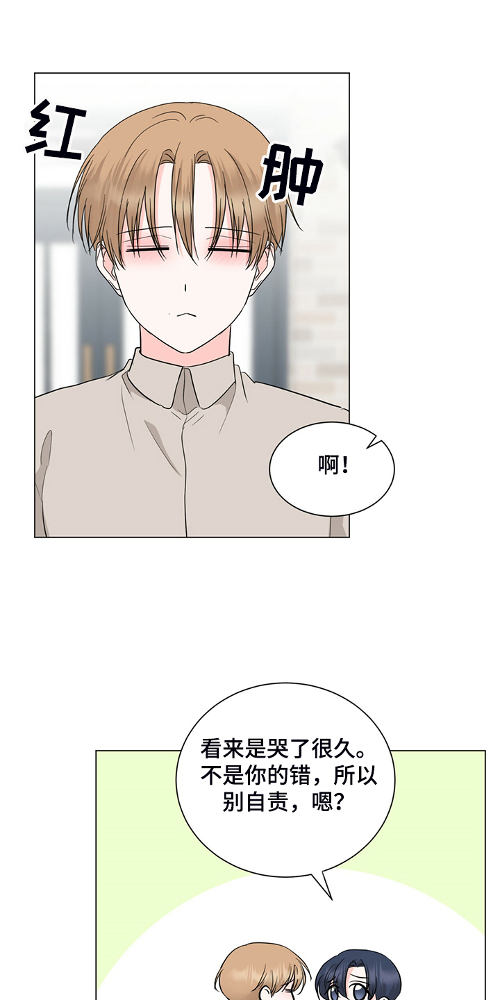 第72章：不能住一起1
