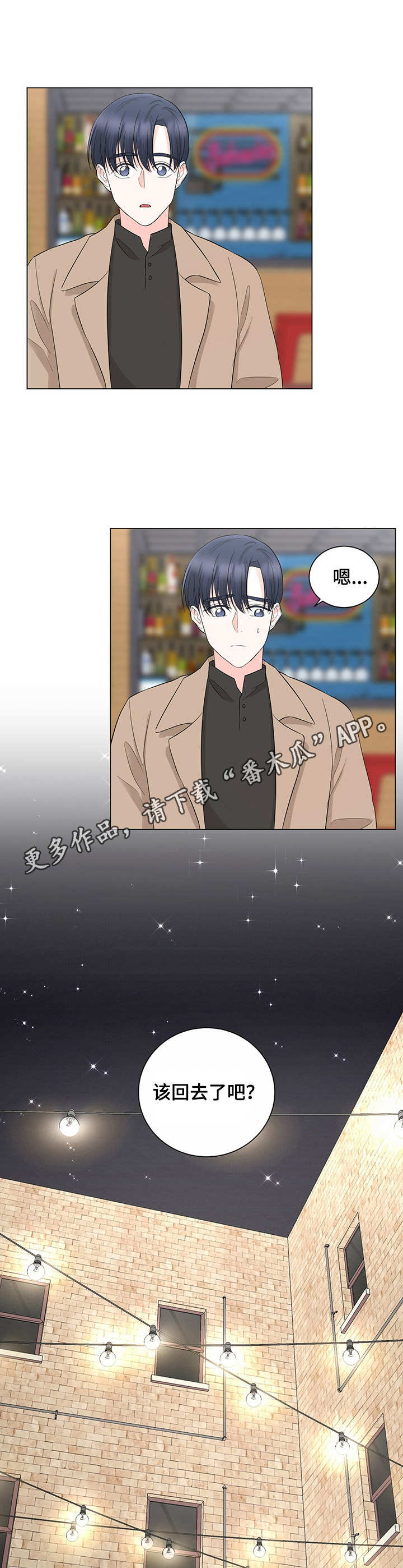 第22章：约定5