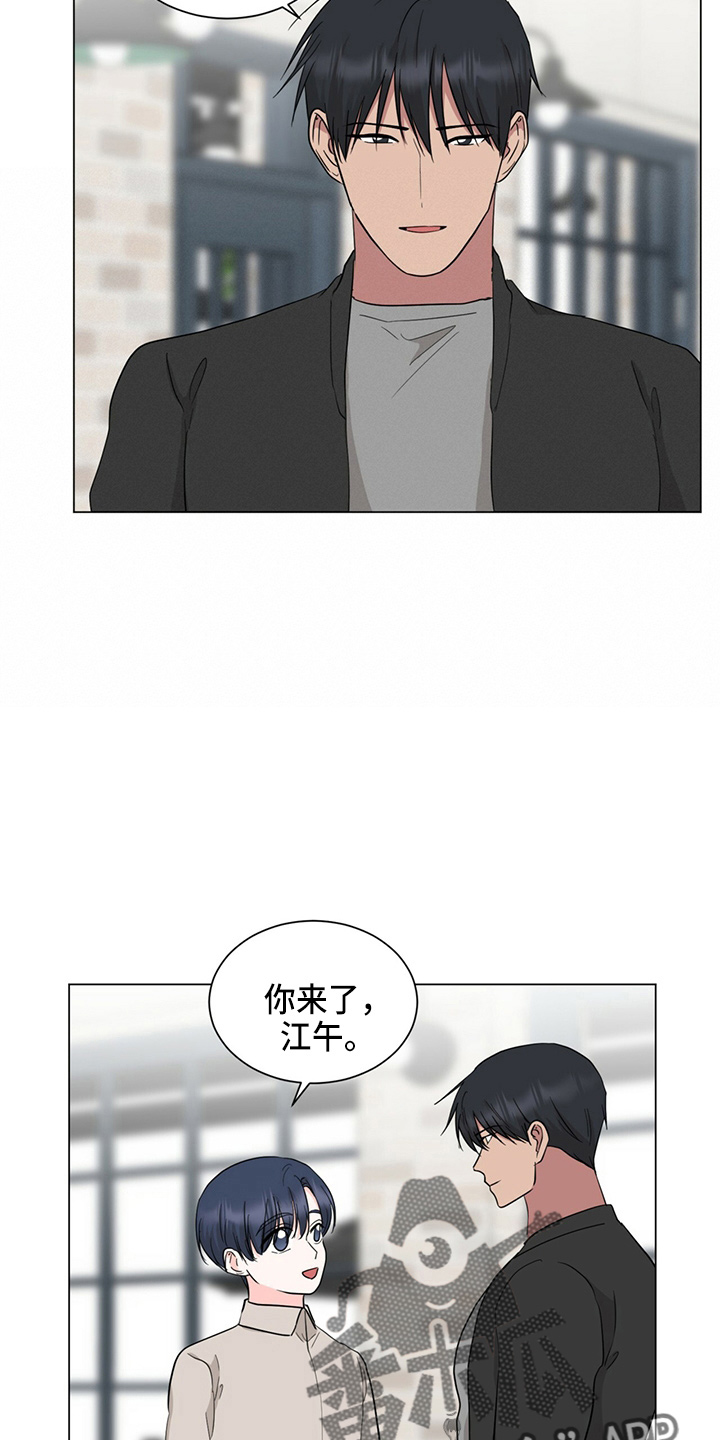 第85章：偷瞄8