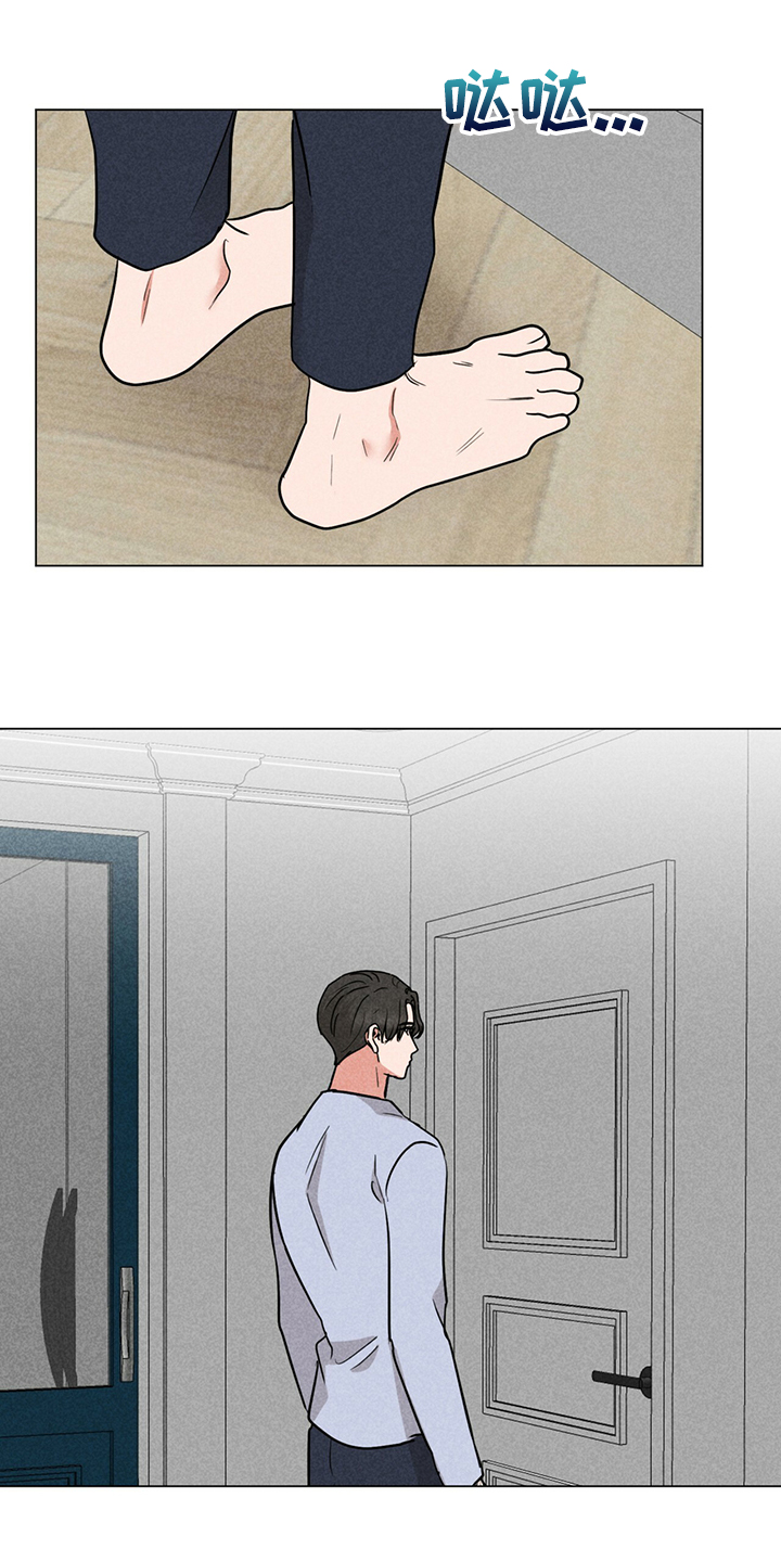 第68章：现在可以吗8