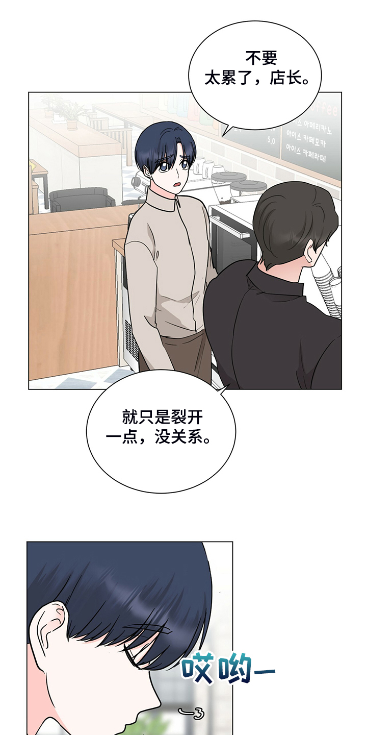 第72章：不能住一起4