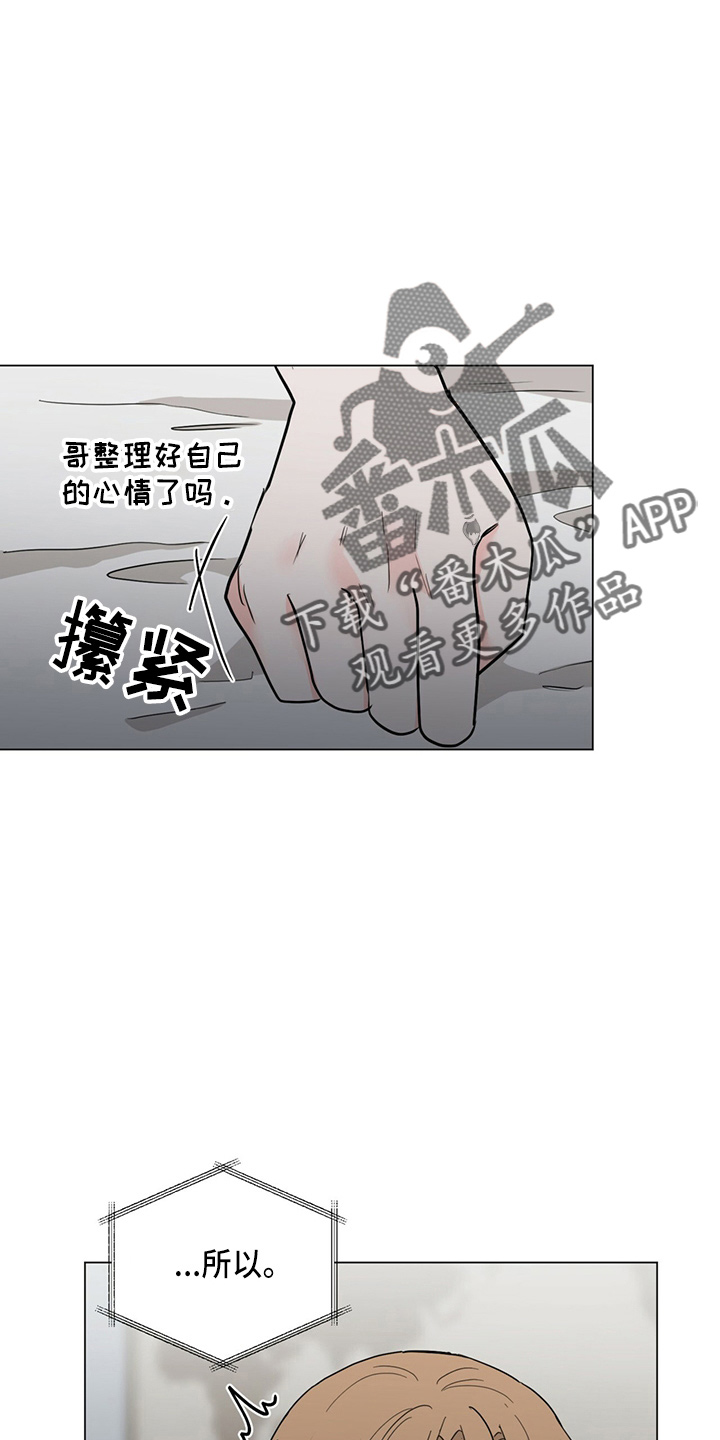 第81章：见面5