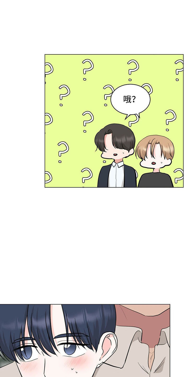 第93章：交往了7