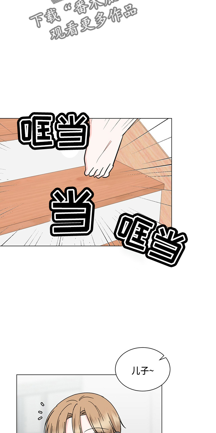 第83章：搬出去24