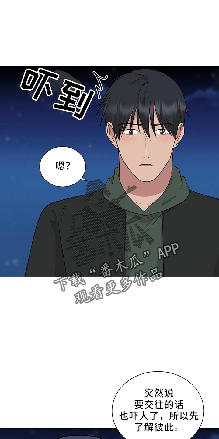 第90章：电话0