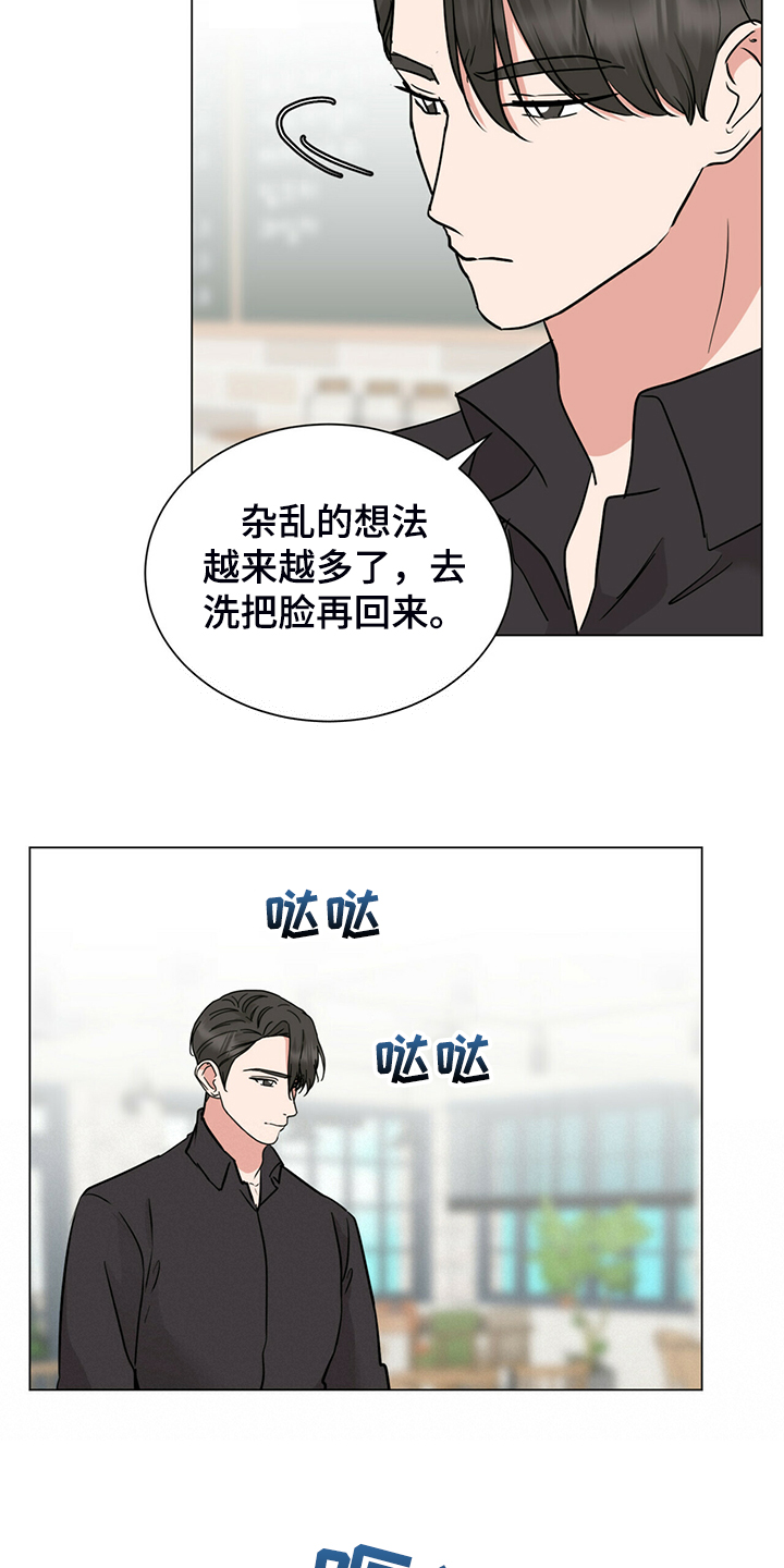 第65章：没反应6
